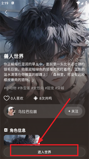 ShineAI聊天下载 - ShineAI官方版下载 Hero图